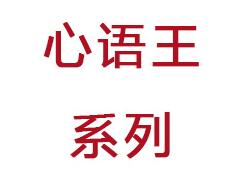 奧迪康心語(yǔ)王Nera 2 Pro心語(yǔ)Plus大功率耳背式助聽(tīng)