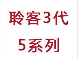 瑞聲達聆客3代5隱形助聽器耳內(nèi)式助聽器